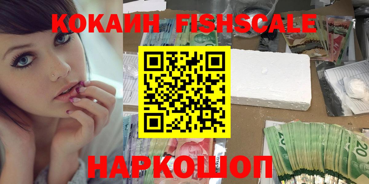 Cocaine 99%  Cocaine Колумбийский  Cocaine  Нижнекамск  Вход с VPN 