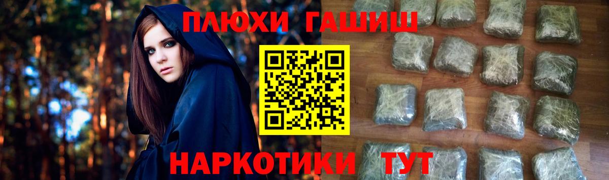 ГАШ гарик  Гашиш 40% ТГК  Вход с VPN  Нижнекамск 