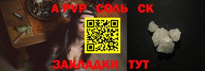 СК Волгодонск