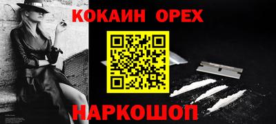 СК Волгодонск