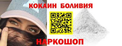 СК Волгодонск