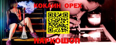 СК Волгодонск