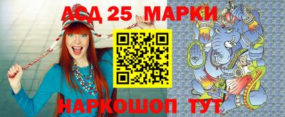 СК Волгодонск