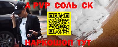 мдпв Волжский