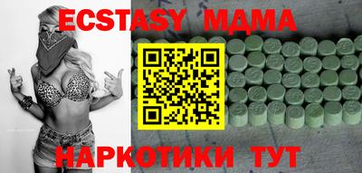 мдпв Волжский