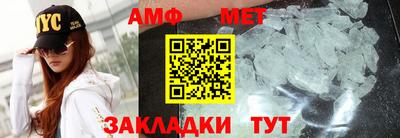 прущая мука Волжск