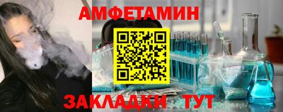 прущая мука Волжск