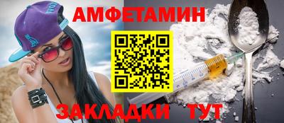 СК Волгодонск