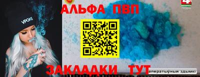 прущая мука Волжск