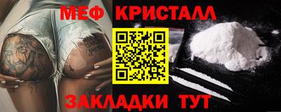 прущая мука Волжск
