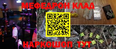 прущая мука Волжск