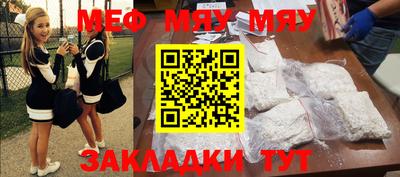 прущая мука Волжск
