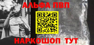 прущая мука Волжск