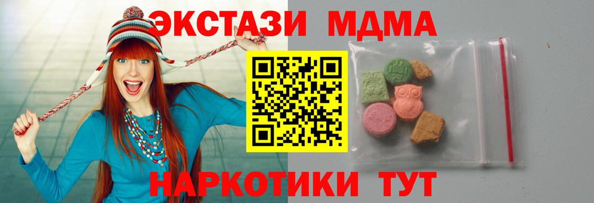 MDMA Molly Нижнекамск