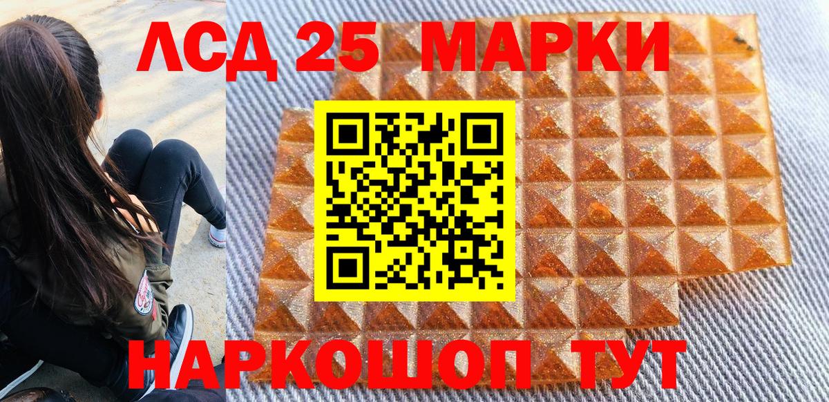 Нижнекамск  Марки NBOMe  Вход с VPN  Наркотические марки 1500мкг  Наркотические марки 1500мкг 