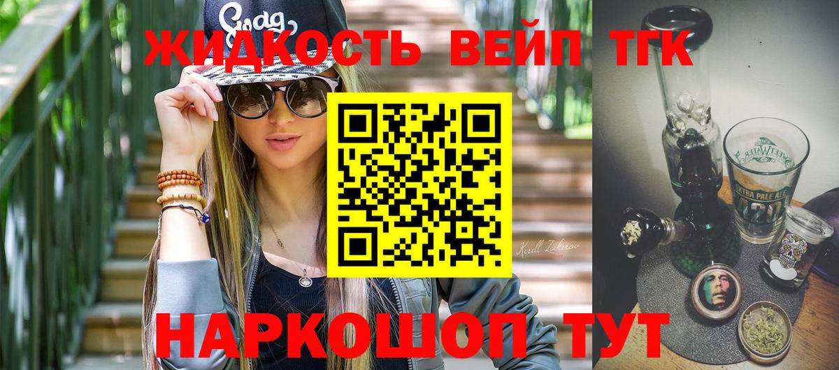 Дистиллят ТГК концентрат Нижнекамск