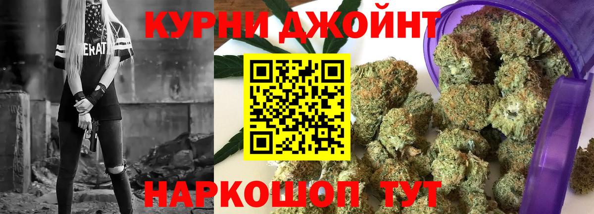 Канабис план  Шишки марихуана THC 21%  Каннабис конопля  Нижнекамск  Конопля Amnesia  Вход с VPN 