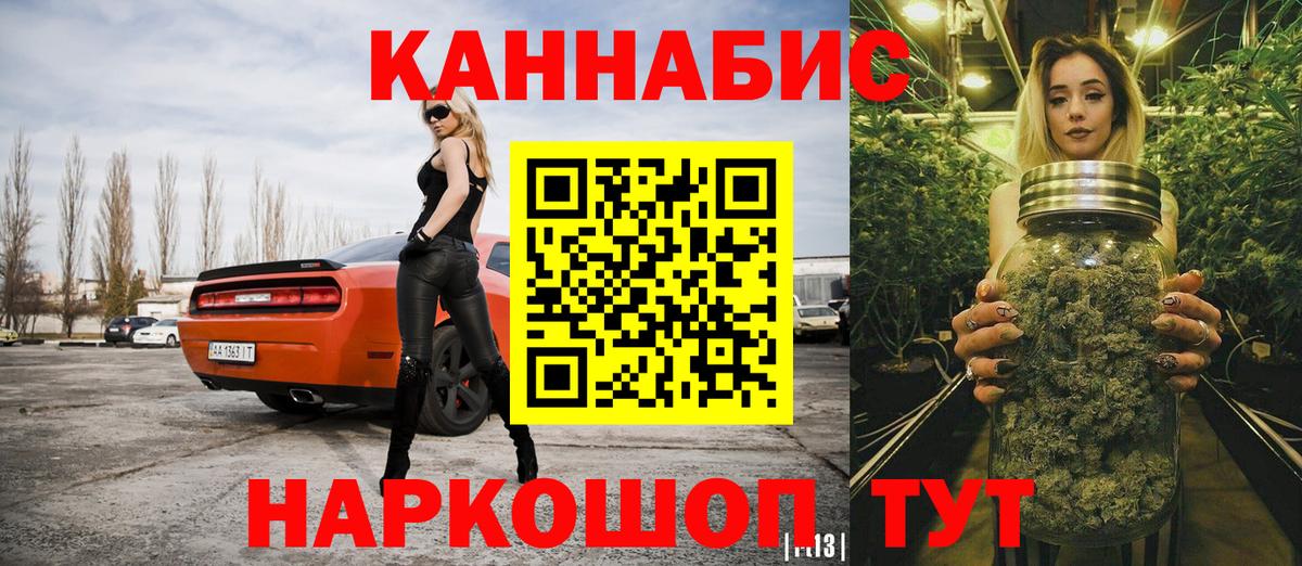 Бошки Шишки семена Нижнекамск